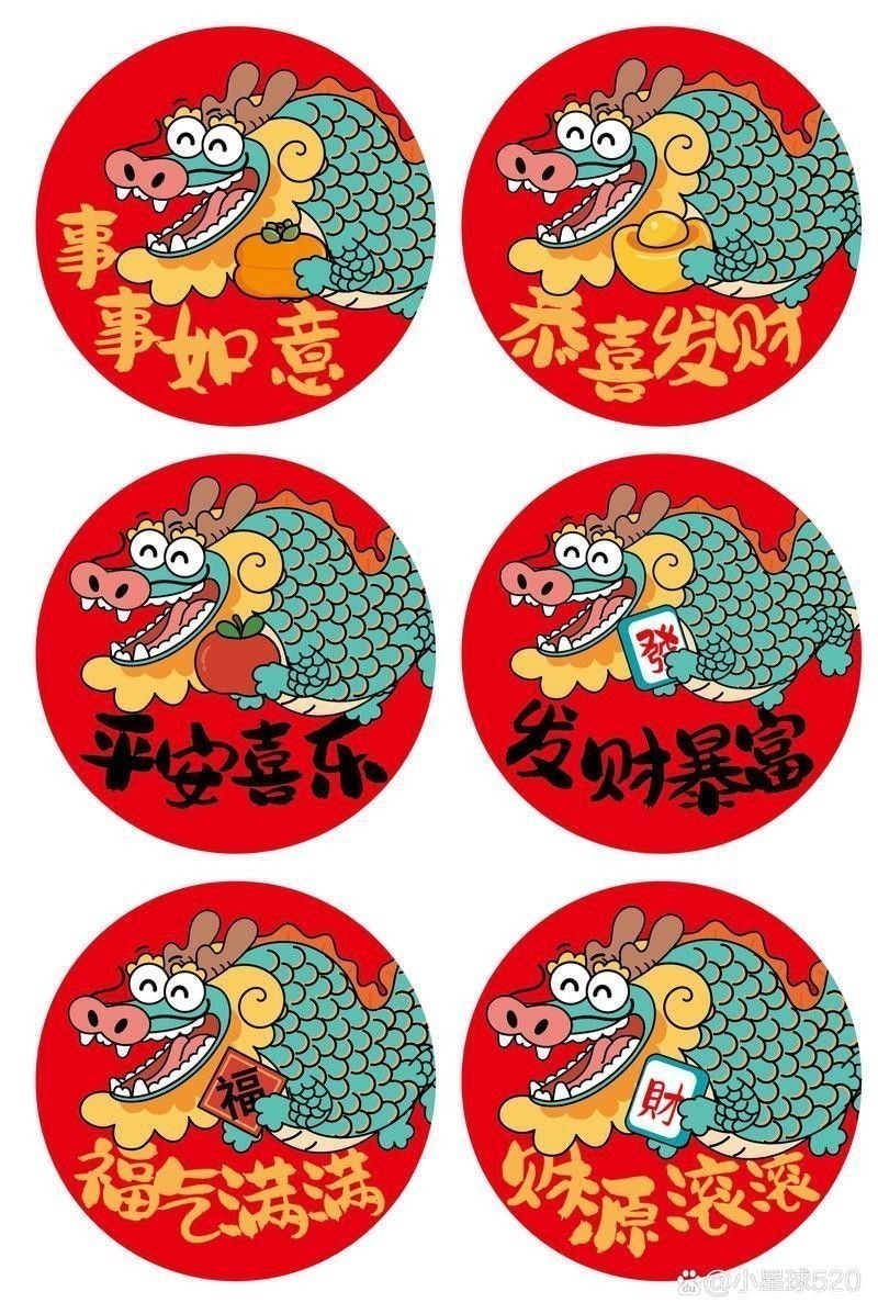 金龍魚福龍圖片高清圖