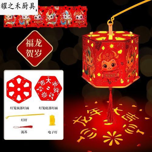 金龍魚福龍圖片高清圖