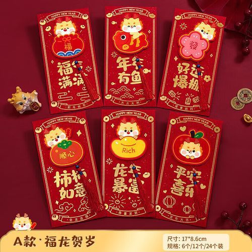 金龍魚福龍圖片高清圖