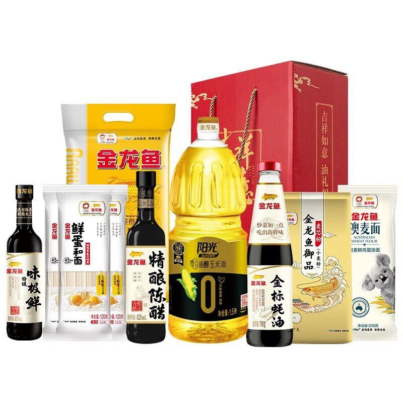 金龍魚吉祥如意卡198