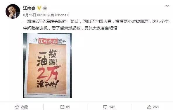 九節龍魚怎么養：九節龍魚需要注意水質、飼料、溫度和光照等方面的問題