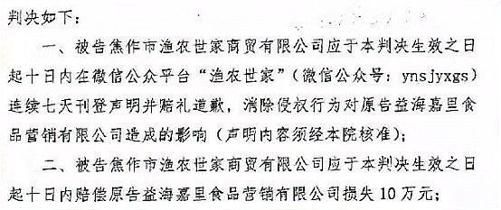 九節龍魚怎么養：九節龍魚需要注意水質、飼料、溫度和光照等方面的問題