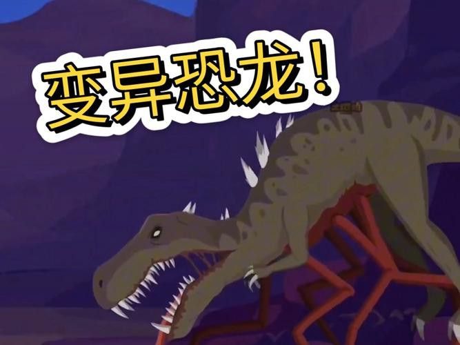 恐龍魚(yú)種類(lèi)及圖片欣賞