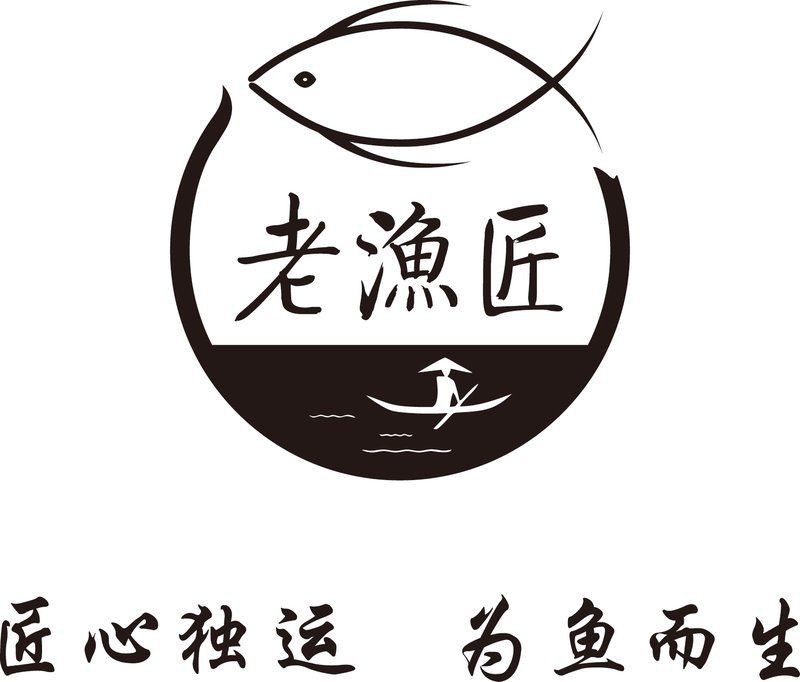 老魚匠官方旗艦店