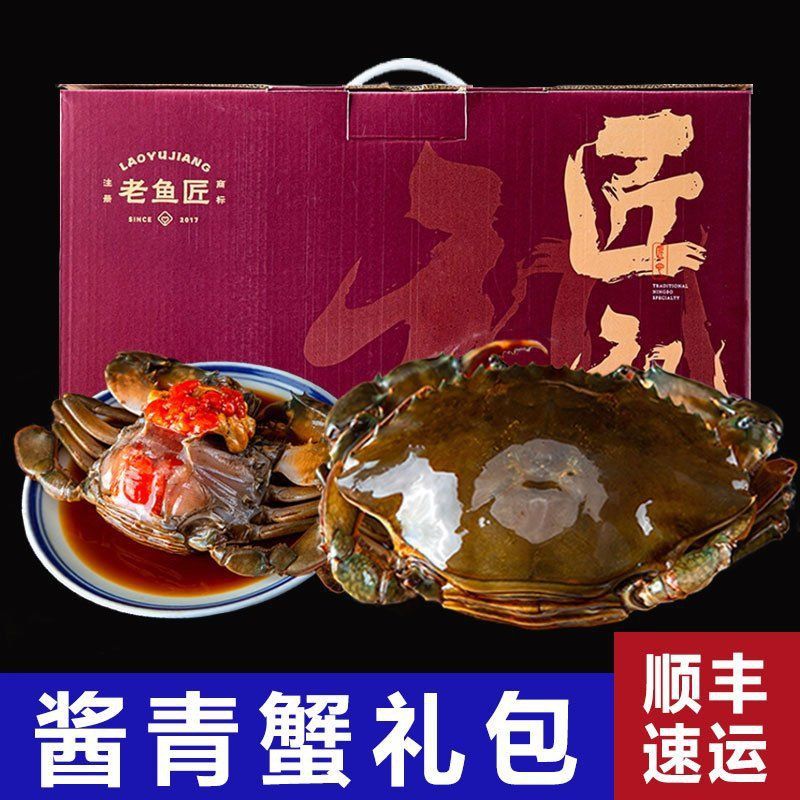 老魚匠官方旗艦店