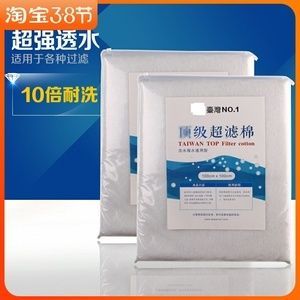 金龍魚用什么濾材好：金龍魚用什么濾材好，