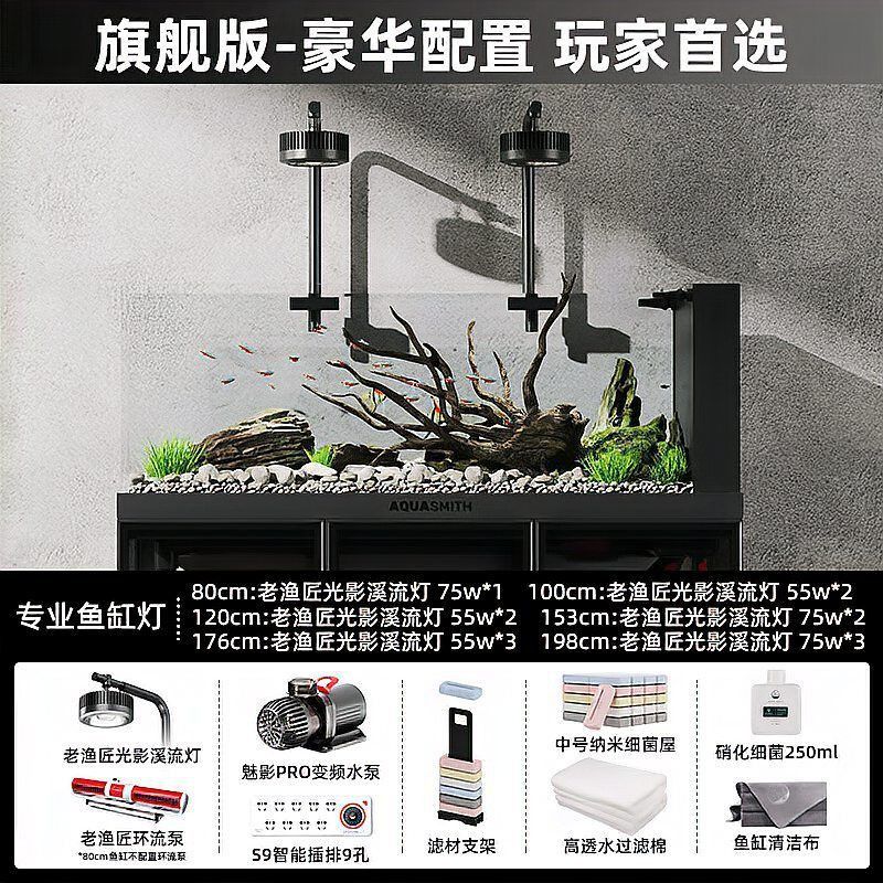 老漁匠魚缸什么檔次