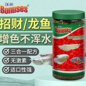 龍魚(yú)和招財(cái)魚(yú)的飼料選擇（招財(cái)魚(yú)和龍魚(yú)可以為同樣的飼料嗎？）