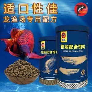 龍魚(yú)和招財(cái)魚(yú)的飼料選擇（招財(cái)魚(yú)和龍魚(yú)可以為同樣的飼料嗎？）