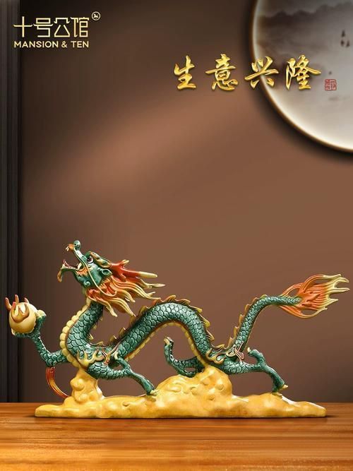 龍風(fēng)水?dāng)[件圖片