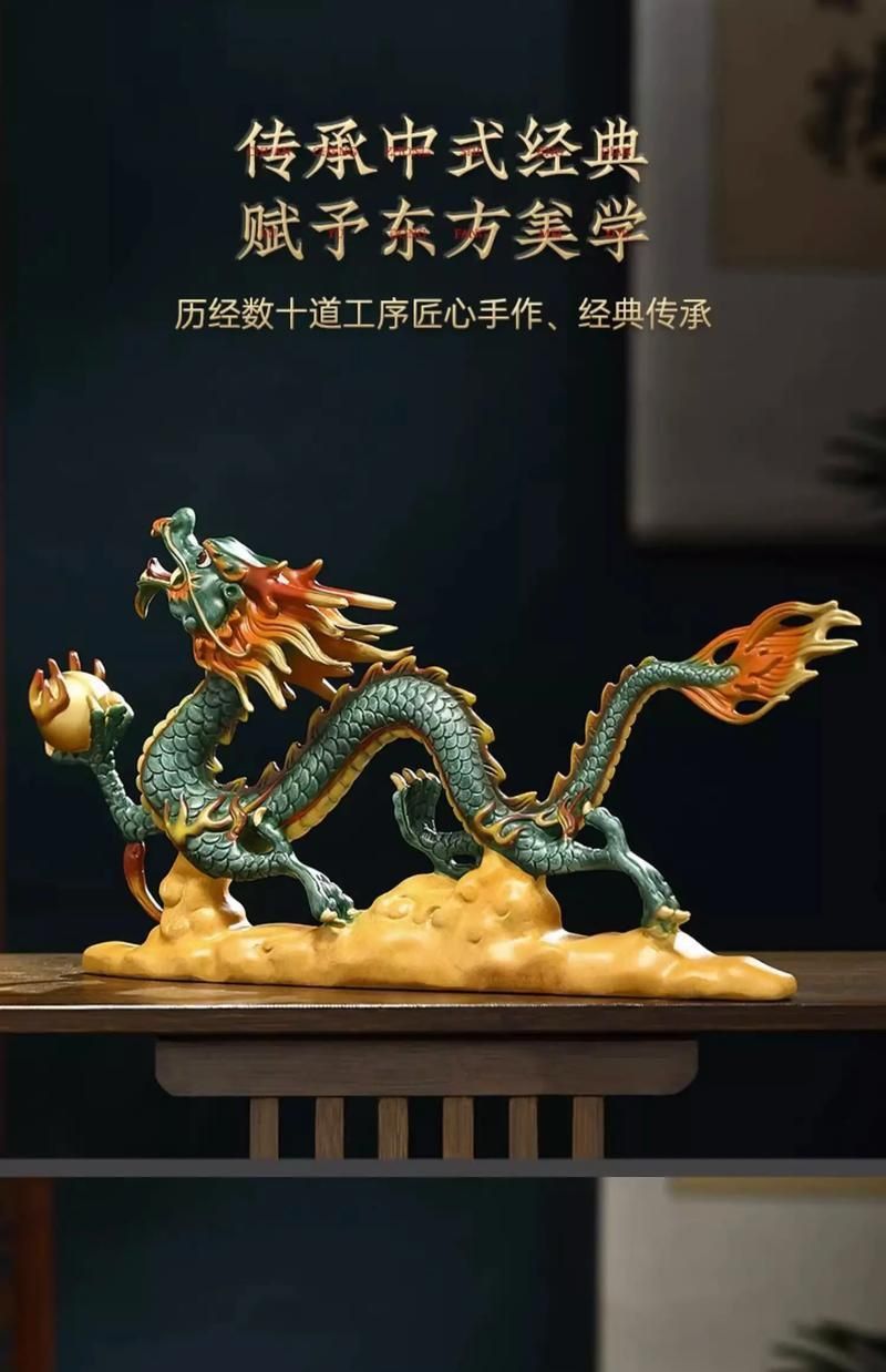 龍風(fēng)水?dāng)[件圖片