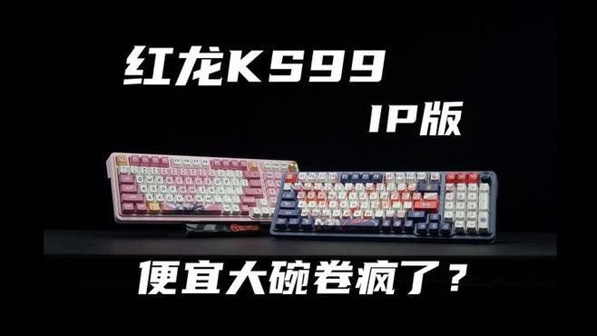 紅龍魚品牌等級排名表最新圖片