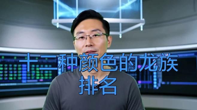 龍分幾種哪種龍最尊貴