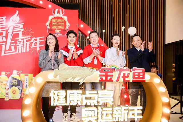 金龍魚趁午休時間約小區(qū)（金龍魚品牌在小區(qū)內(nèi)舉辦社區(qū)活動增加品牌美譽(yù)度）