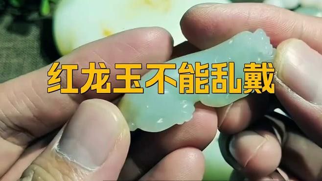 紅龍裝飾品有哪些材質選擇？ 紅龍裝飾品有哪些材質選擇？ 龍魚百科 第1張