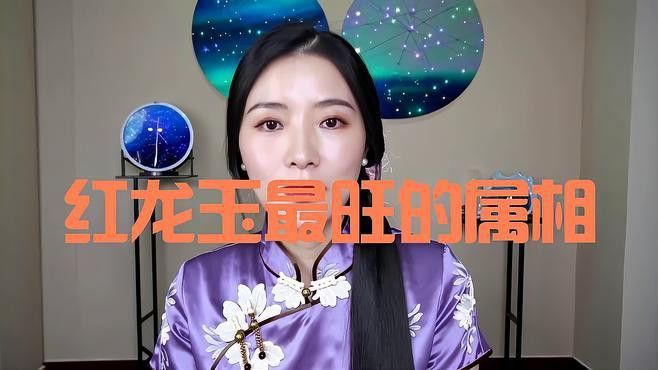 紅龍裝飾品有哪些材質選擇？ 紅龍裝飾品有哪些材質選擇？ 龍魚百科 第4張