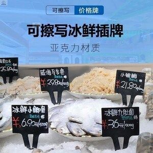 黑金魟魚批發：黑金魟魚怎么樣？