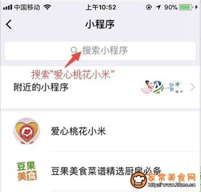 購買金龍魚的基本步驟和建議：如何挑選金龍魚