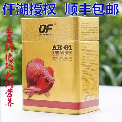 金龍魚喂仟湖g1還是g2（仟湖g1飼料用戶評價匯總）
