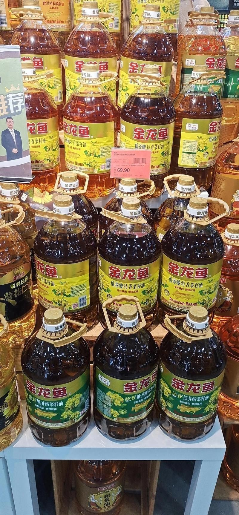 金龍魚品牌產品介紹