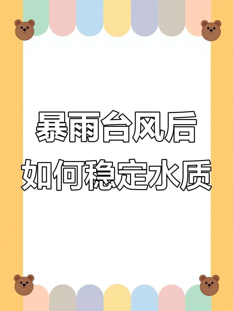 如何判斷頂級紅龍魚是否吃飽？