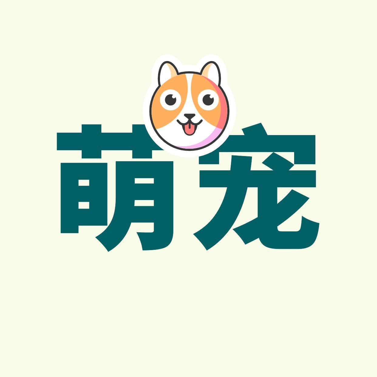 錦鯉大肚子多久生小魚