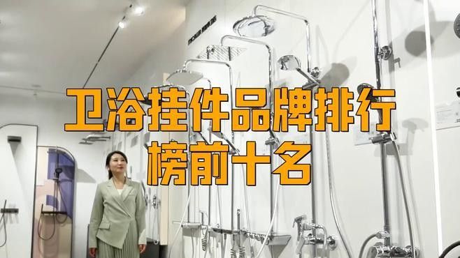 龍頭掛件的價格范圍是多少？