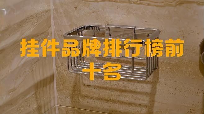 龍頭掛件的價格范圍是多少？