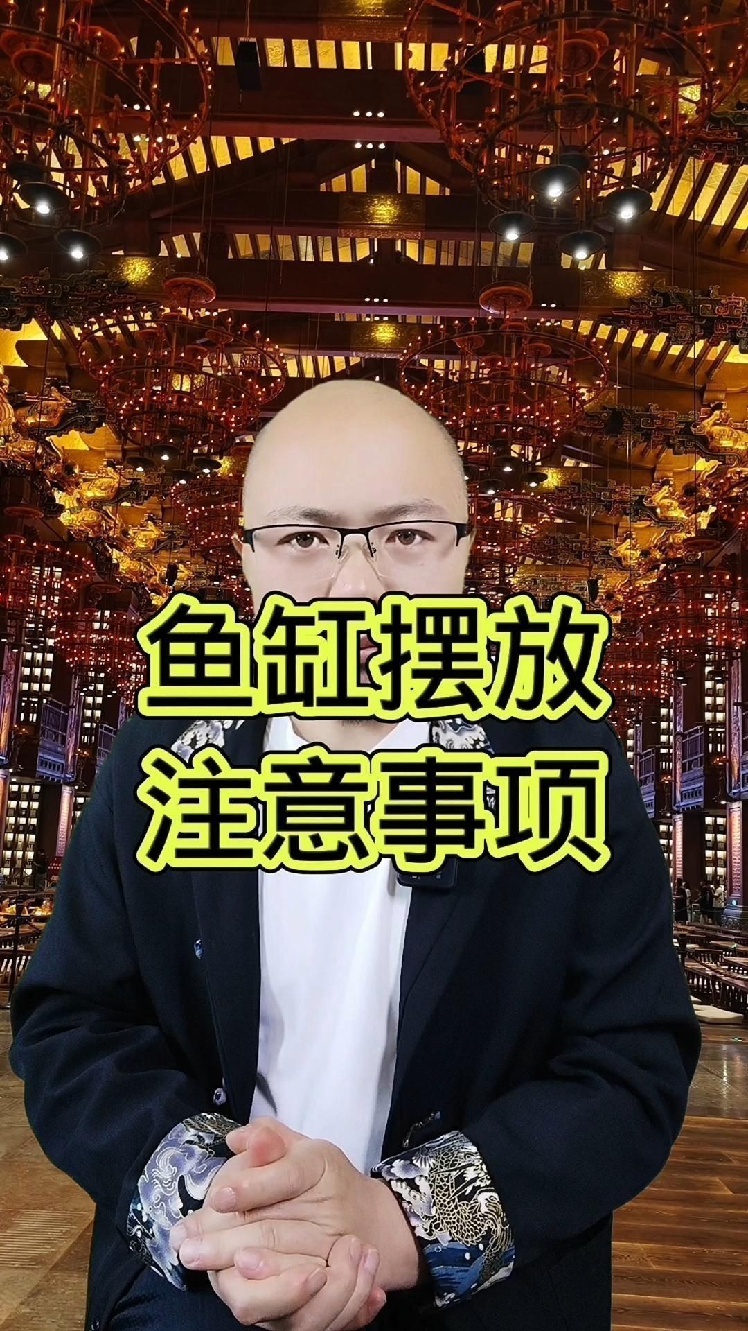 龍魚缸不能朝什么方向
