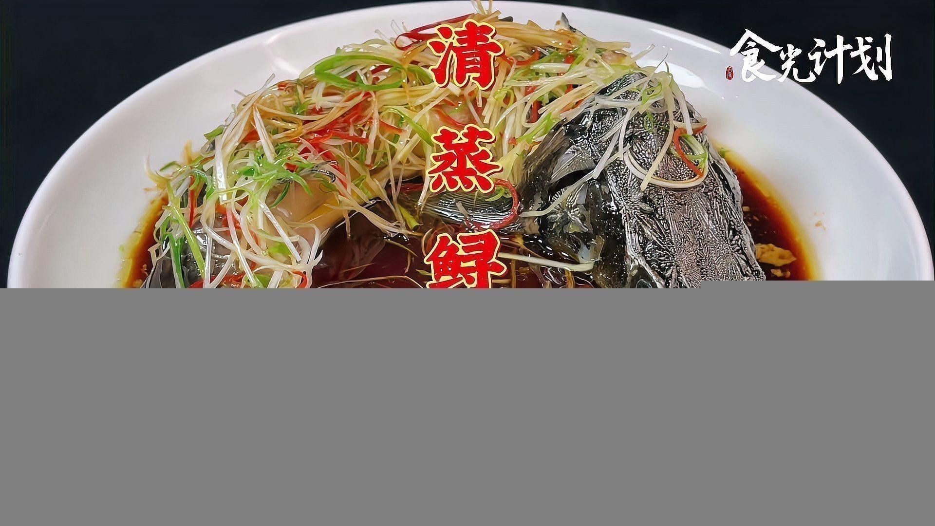 福龍魚替代食材中哪個最營養？