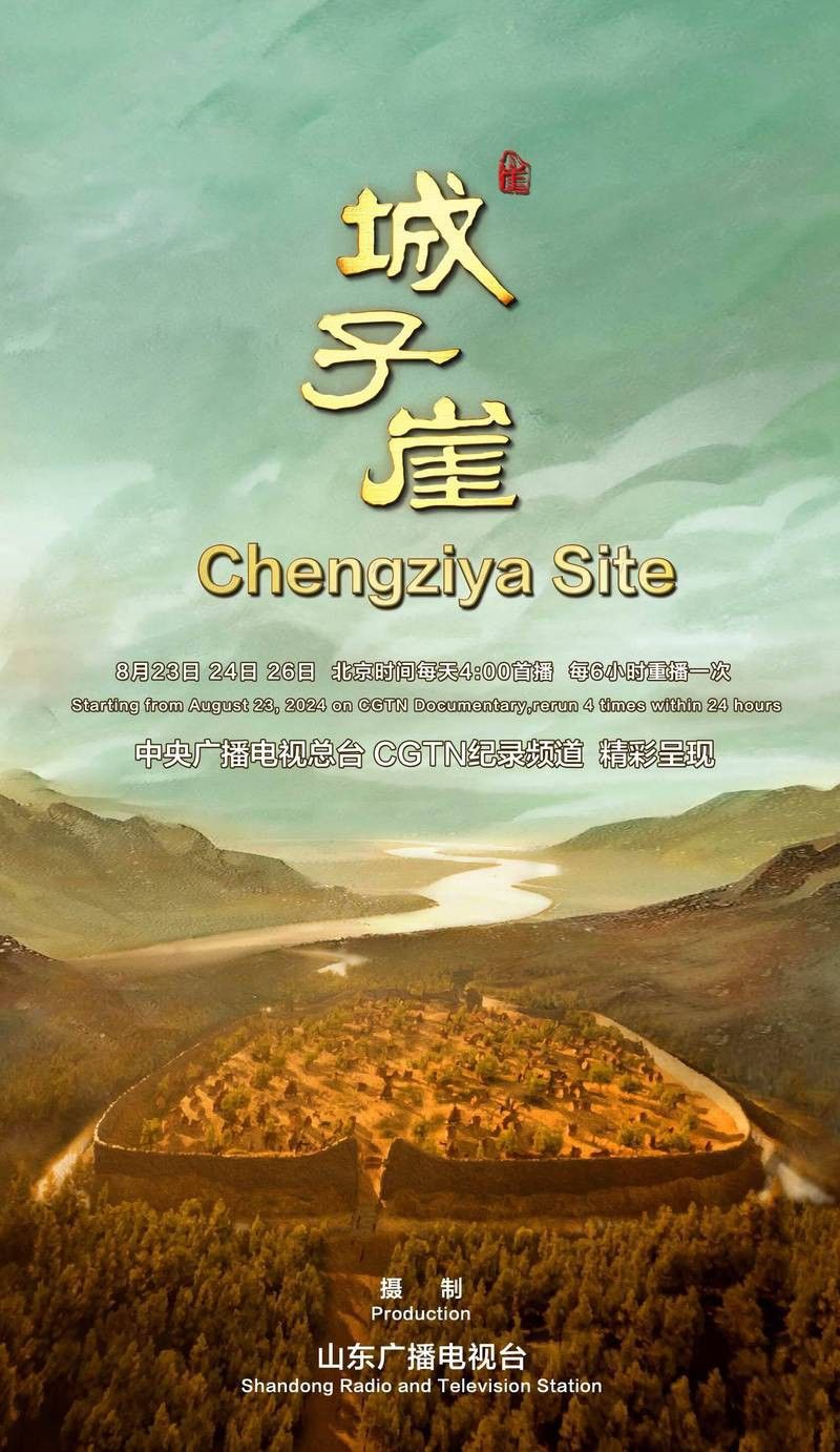 如何觀看這些紀錄片？