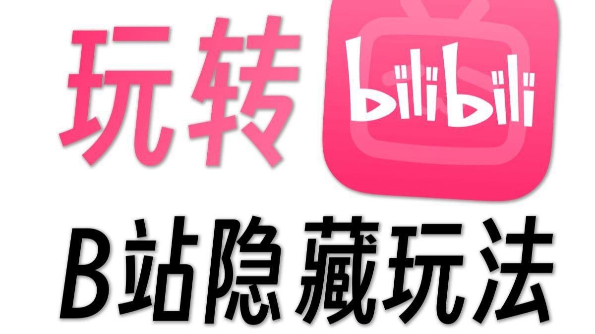 如何觀看這些紀錄片？