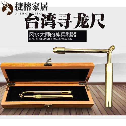 哪款尋龍儀器性價(jià)比最高？