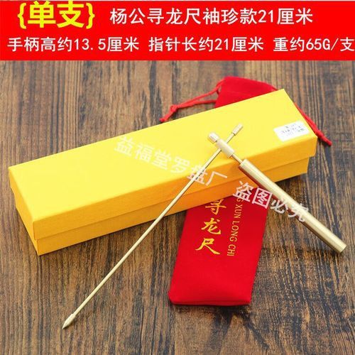 哪款尋龍儀器性價比最高？