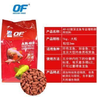 紅龍魚只吃活食怎么辦呢（如何改善紅龍魚的飲食習(xí)慣）