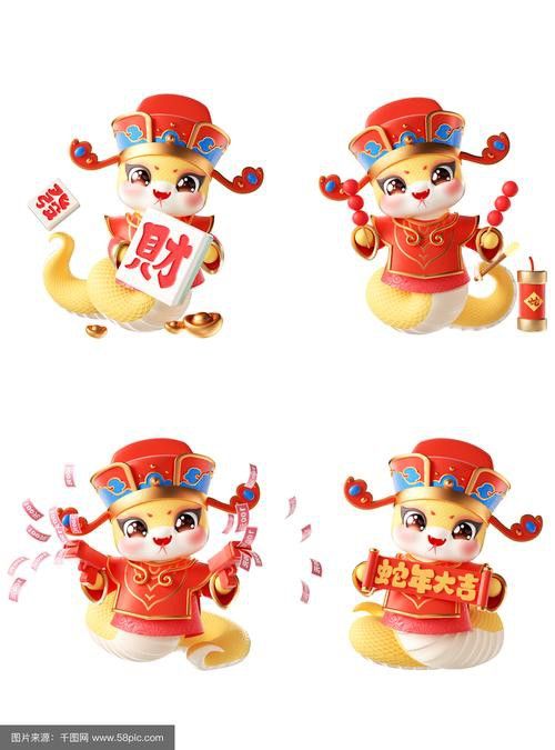 有沒有更多3D立體風格的招財龍圖？