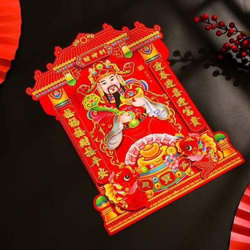 有沒有更多3D立體風格的招財龍圖？