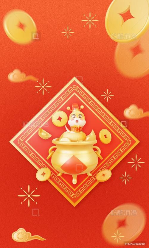 有沒有更多3D立體風格的招財龍圖？