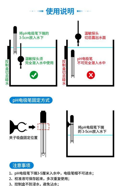 如何預(yù)防六角龍魚白斑病？