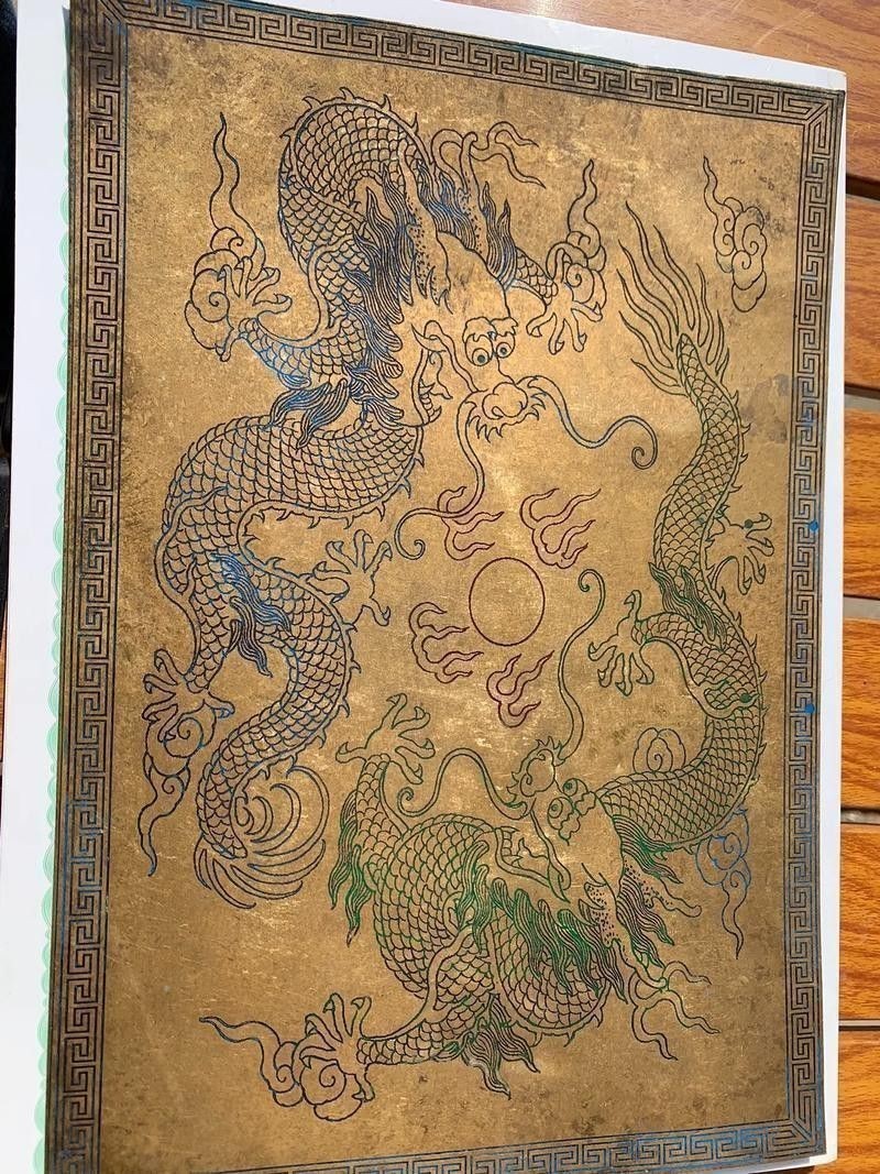 有沒有更多款式的道字雙龍圖壁紙？