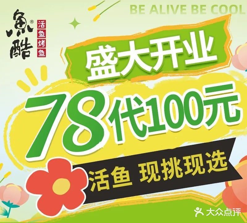 上海龍魚市場怎么樣