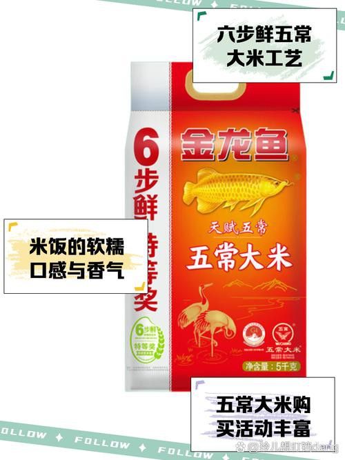 金龍魚預制菜的用戶評價如何？