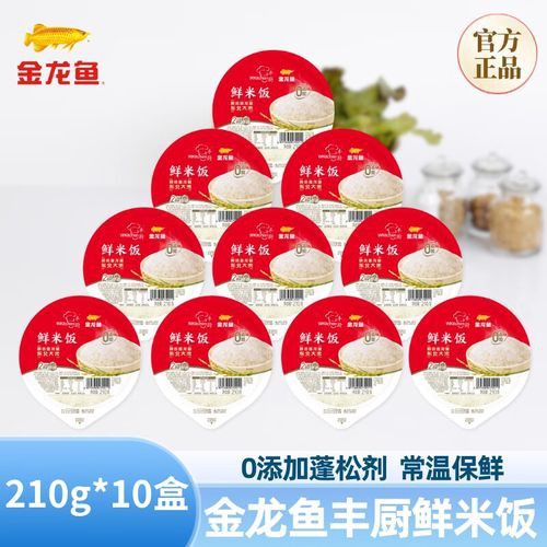 金龍魚預制菜的用戶評價如何？