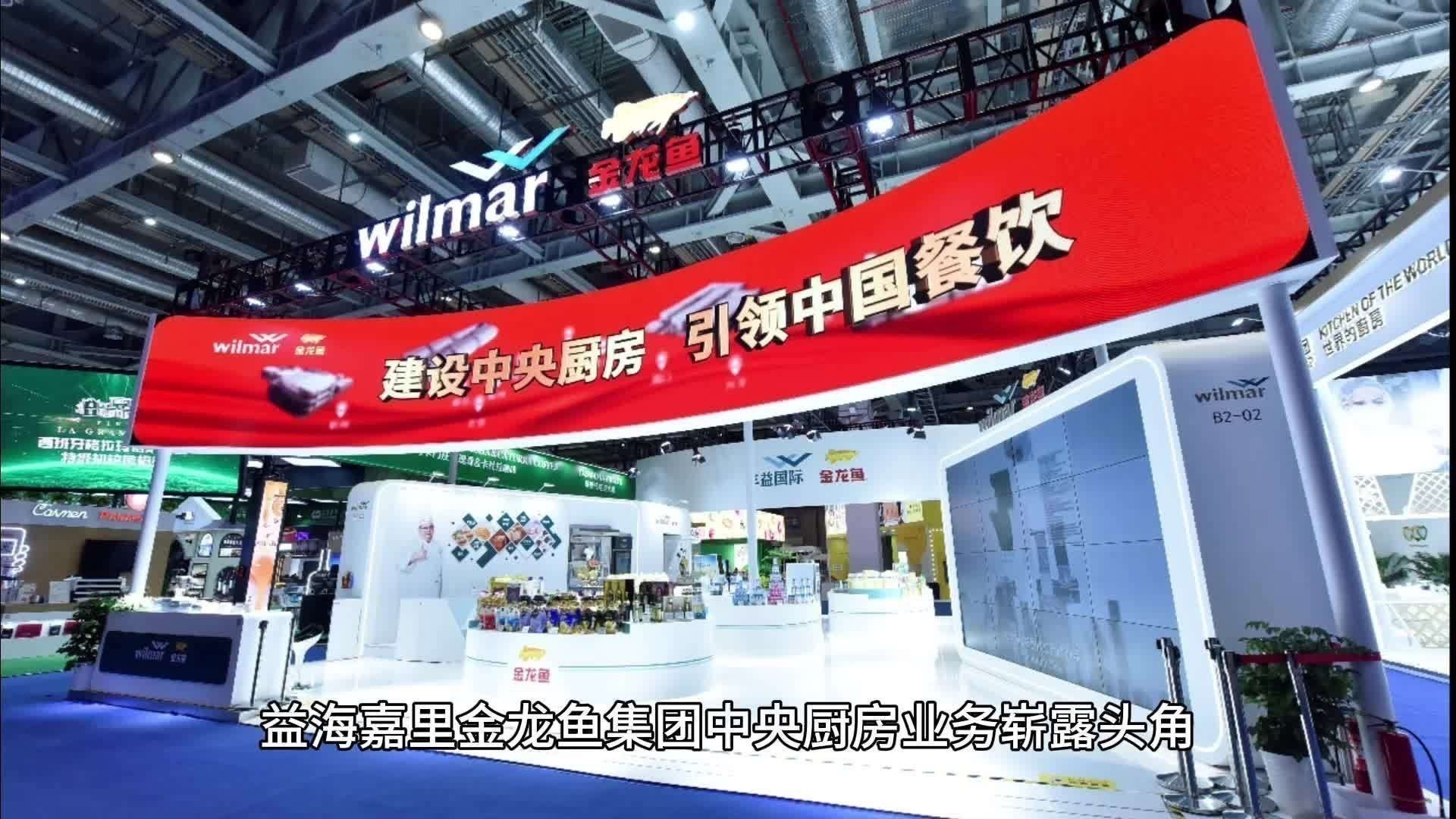 金龍魚預制菜的用戶評價如何？