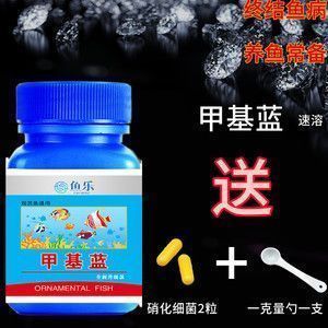 龍魚怎么喂土霉素：如何給龍魚喂食土霉素