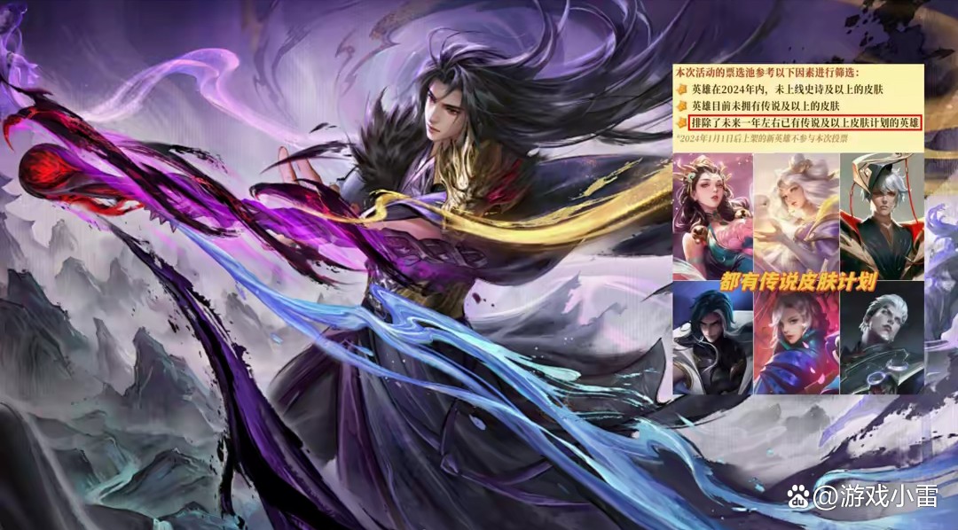 金龍皮膚的價格是多少？