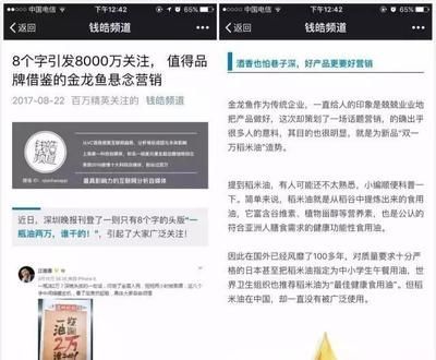 金龍魚系列產品介紹文案范文怎么寫的啊，金龍魚系列產品介紹文案范文