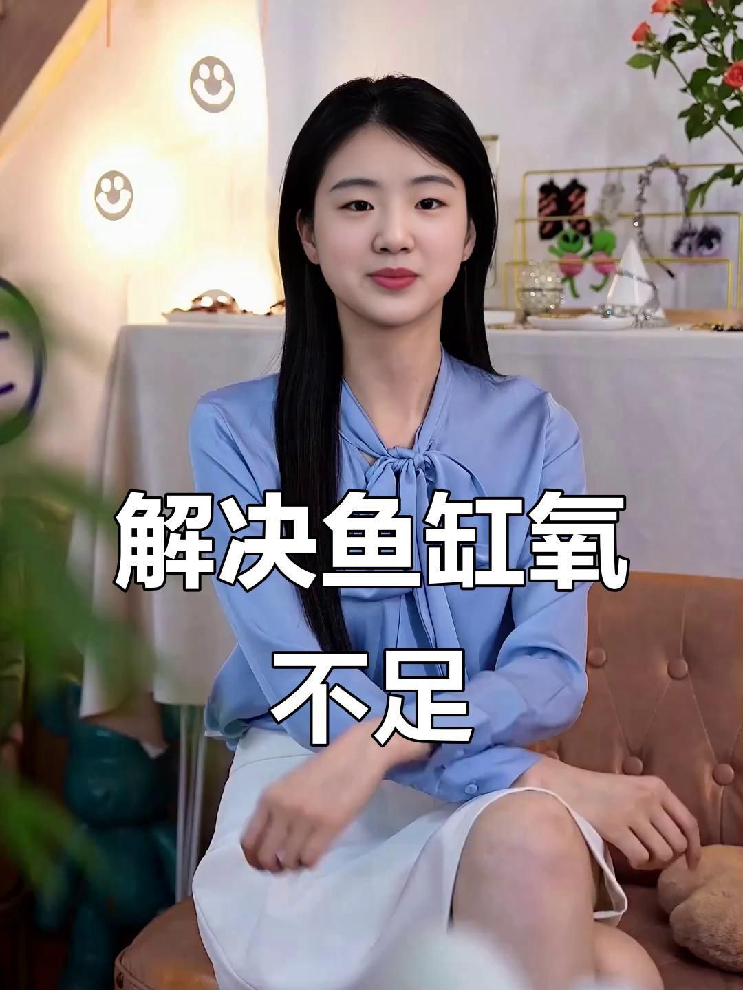 缺氧魚急救措施