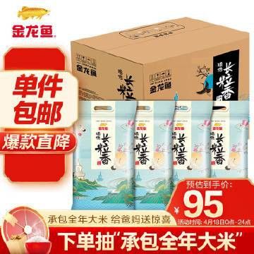 臻選長粒香系列有哪些規格可選？