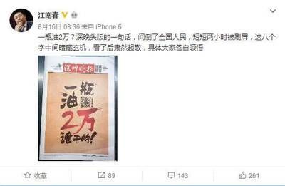 2024金龍魚公關處理對策（2024年金龍魚的公關處理對策應該如何改進？）